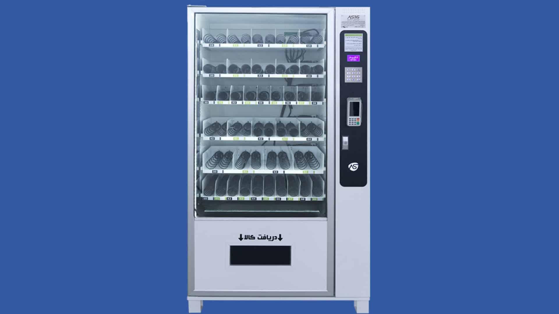 وندینگ ماشین دارویی